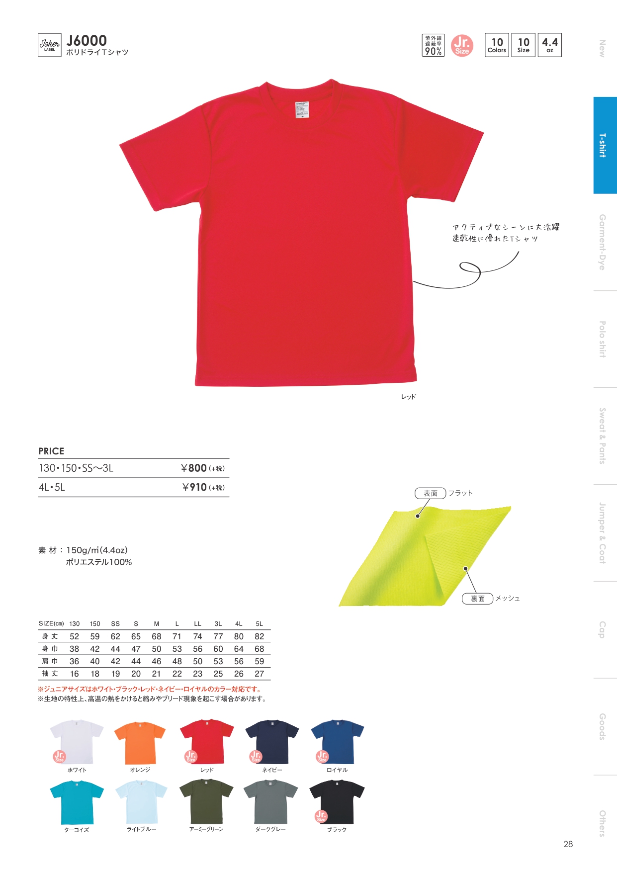 T-SHIRT ASIA_page-0014